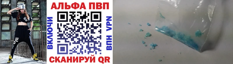 Где купить Курчатов Гашиш Марихуана Cocaine APVP Меф