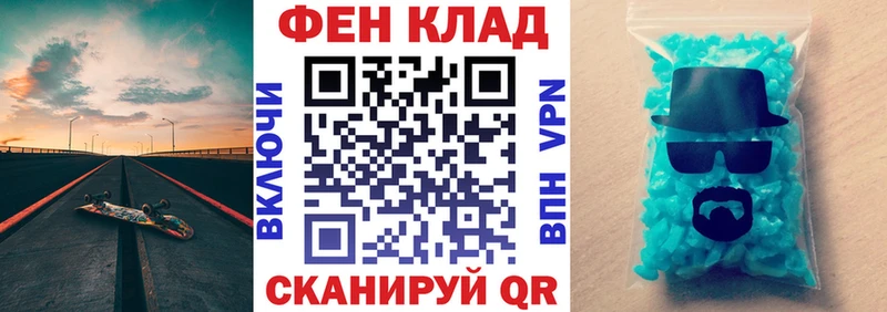 что такое наркотик  Курчатов  Амфетамин VHQ 