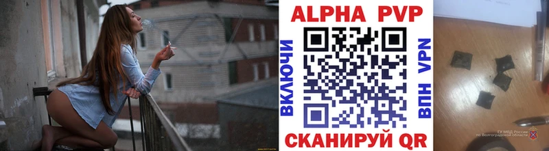 A PVP мука  Курчатов 