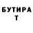 ГЕРОИН хмурый CROSTY