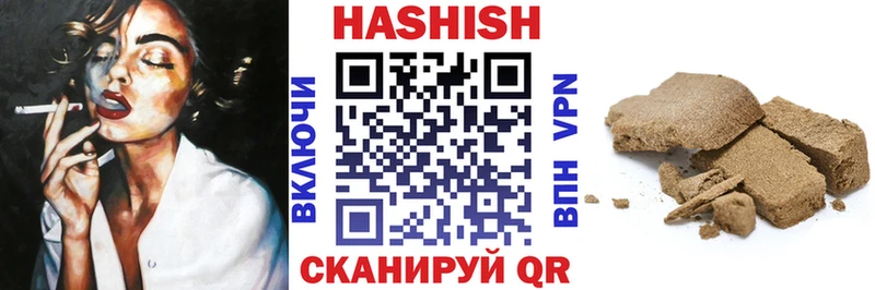 ссылка на мегу Курчатов ГАШИШ гашик