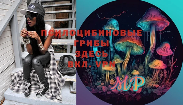 амфетамин Балахна