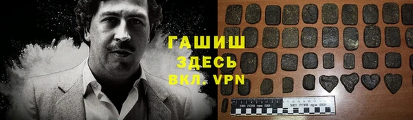 амфетамин Балахна