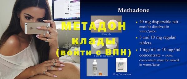 крисы Баксан