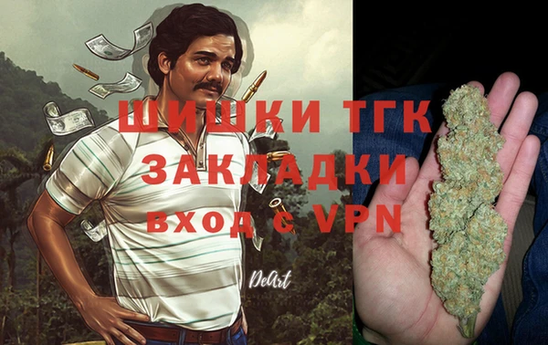 амфетамин Балахна
