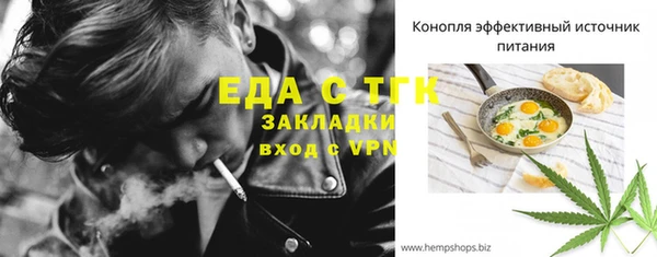 амфетамин Балахна