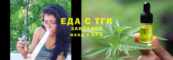 крисы Баксан