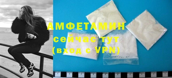 крисы Баксан