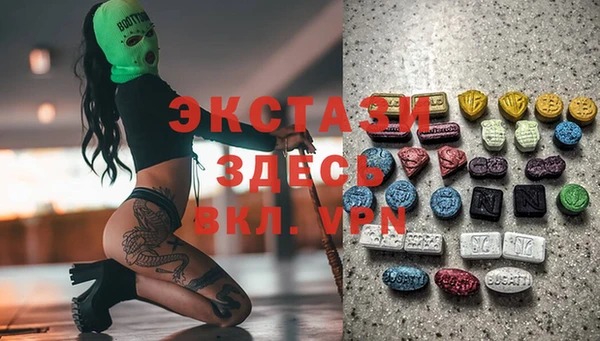 крисы Баксан