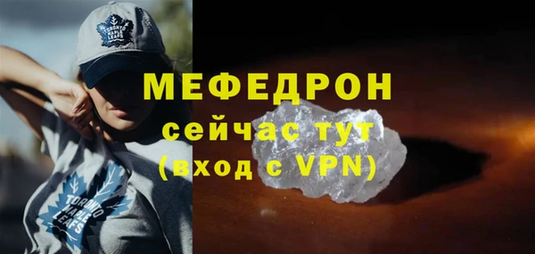 таблы Тавда