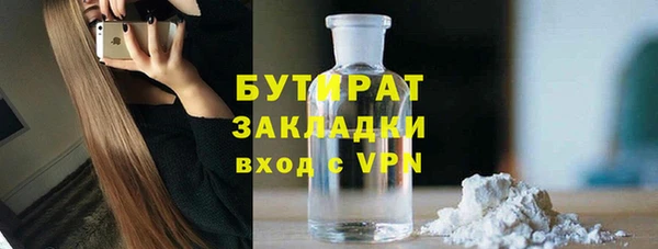 амфетамин Балахна