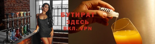 крисы Баксан