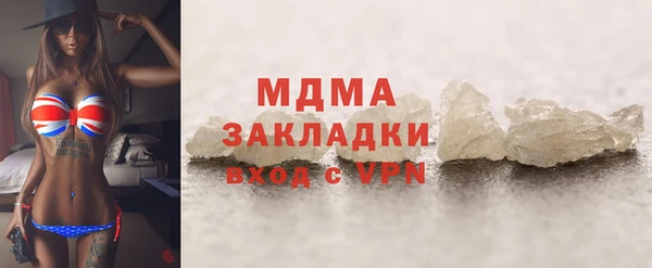 кокаин перу Балабаново