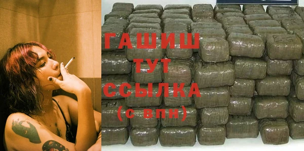 амфетамин Балахна