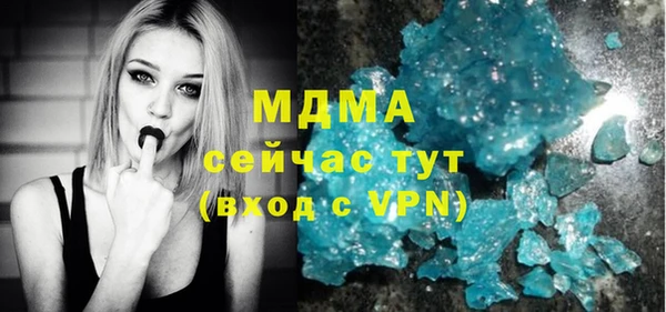 крисы Баксан