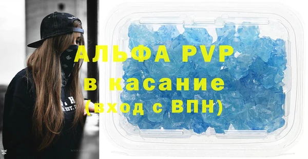 амфетамин Балахна