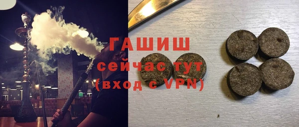 крисы Баксан