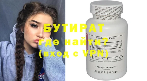 крисы Баксан