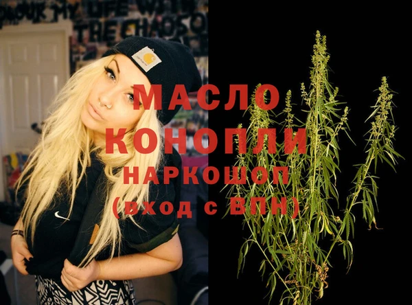 амфетамин Балахна