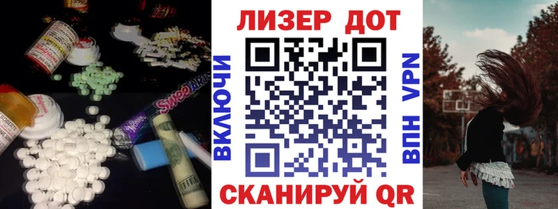 ЛСД экстази ecstasy  хочу   Курчатов 