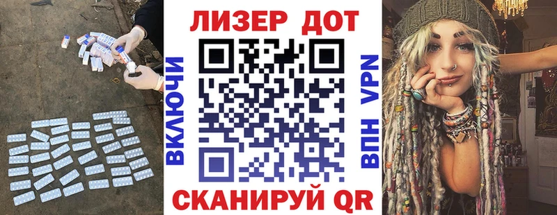 LSD-25 экстази кислота Курчатов