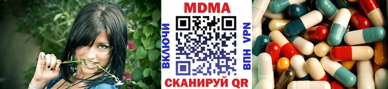 продажа наркотиков  KRAKEN маркетплейс  MDMA VHQ  Курчатов 