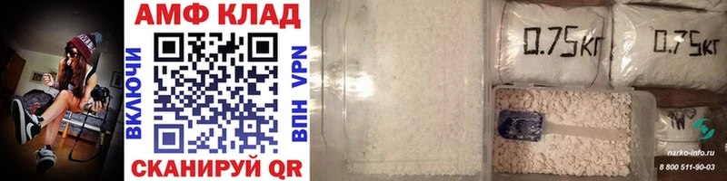 мориарти телеграм  Курчатов  МЕТАМФЕТАМИН Methamphetamine  цены наркотик 