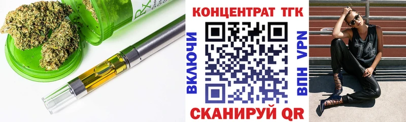 мега как войти  Курчатов  Дистиллят ТГК гашишное масло 