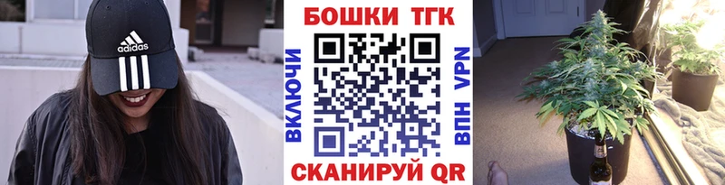blacksprut ONION  наркота  Курчатов  Бошки марихуана Amnesia 